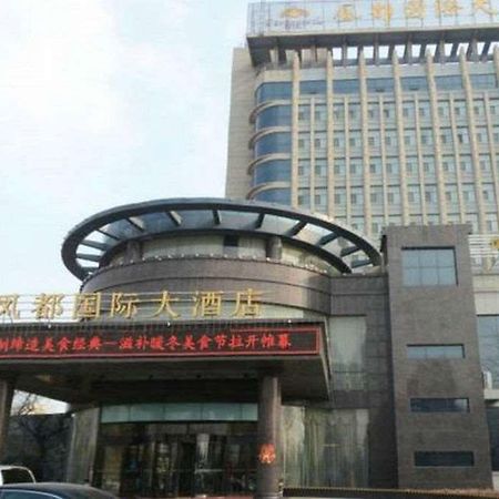 Fengdu International Hotel Gaomi Bagian luar foto