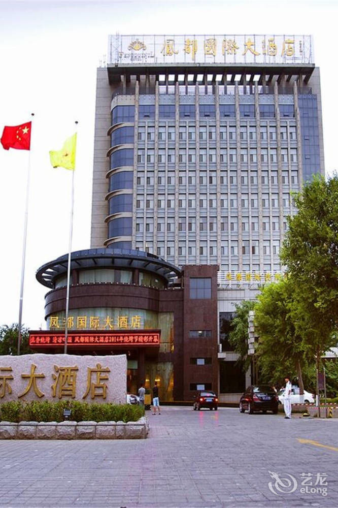 Fengdu International Hotel Gaomi Bagian luar foto