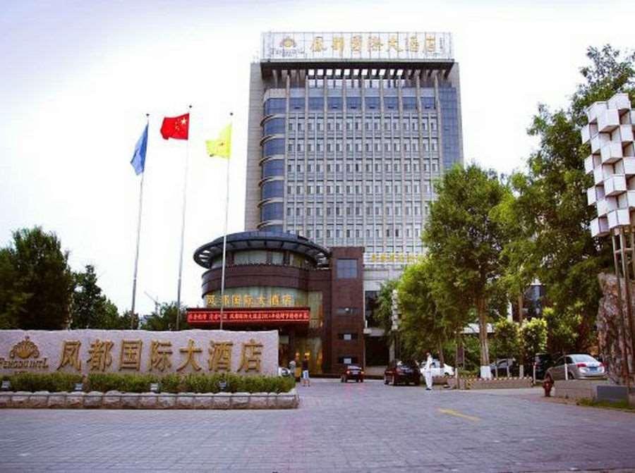 Fengdu International Hotel Gaomi Bagian luar foto